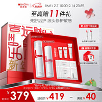  WINONA/薇诺娜 特护 护肤品礼盒  120ml+50g