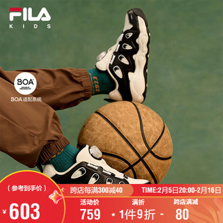 FILA 童鞋儿童BB鞋2025年春季BOA运动鞋中大童经典篮球鞋