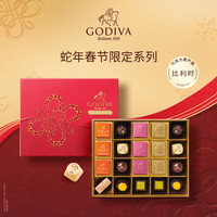 歌帝梵（GODIVA）巧运非梵巧克力礼盒20颗装 新年20颗礼盒