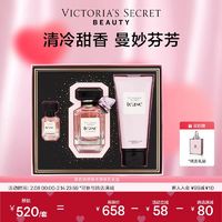 VICTORIA'S SECRET 性感女郎3件套身体乳香水节日礼盒花果香