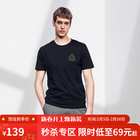 Akseries 纯棉短袖T恤男潮流印花夏季百搭圆领简约衣服AK男装2200041 黑色 XXL