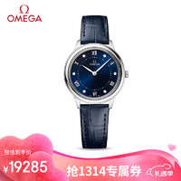 OMEGA 欧米茄 瑞士手表 新碟飞系列时尚石英女表434.13.30.60.53.001