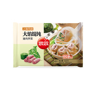 大馅馄饨猪肉荠菜500g40只