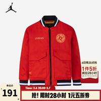 NIKE JORDAN 耐克童装男童棉服儿童保暖外套棒球服 火红色 140 /68(S) 140/68(S)