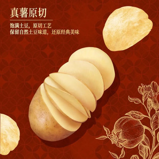 乐事乐事 流沙咸蛋黄味薯片450g*袋【山姆会员店】 流沙咸蛋黄味薯片450g*袋