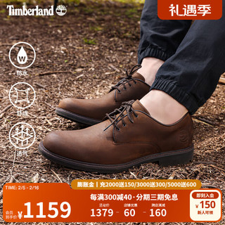 添柏岚（Timberland）男鞋皮鞋防水透气系带商务休闲城市通勤|5550R 5550RW/深棕色 TB1 仅批次不同 39.5