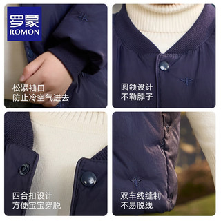 罗蒙儿童羽绒服校服内胆男童女童秋冬季轻薄保暖内穿大童 藏青 130