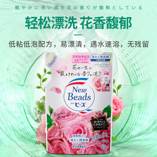 花王（KAO）洗衣液套装3.48kg 玫瑰香氛 柔顺护衣 持久留香  洁净护色