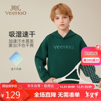 英氏（YEEHOO）儿童卫衣男女童连帽上衣中大童装运动服吸湿速干抗菌秋 绿色 170 