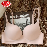 浪莎内衣女小胸聚拢显大上托收副乳文胸薄款防下垂性感胸罩女士内衣 肤粉色 L 【34/75AB】 L【34/75AB】