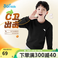 361°儿童卫衣24冬男女童3-14岁加绒保暖基础套头卫衣 黑170 【加绒】男童:经典黑