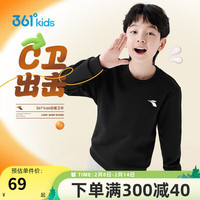 361°儿童卫衣24冬男女童3-14岁加绒保暖基础套头卫衣 黑160 【加绒】男童：经典黑