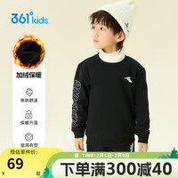 361°儿童卫衣24冬男女童3-14岁加绒保暖基础套头卫衣 黑130 【加绒】男童：经典黑