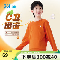 361°儿童卫衣24冬男女童3-14岁加绒保暖基础套头卫衣 橙160
