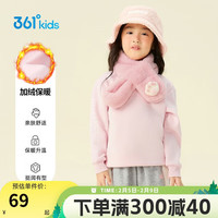 361°儿童卫衣24冬男女童3-14岁加绒保暖基础套头卫衣 粉110 【加绒】女童：荷花粉