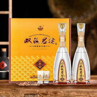 双沟 珍宝坊 君坊 52度(500ml+20ml)*2瓶 礼盒装 浓香型白酒