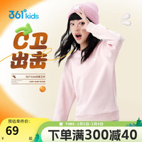 361°儿童卫衣24冬男女童3-14岁加绒保暖基础套头卫衣 粉150 【加绒】女童：荷花粉