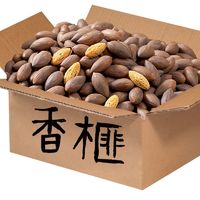 2020新货香榧子嵊州诸暨枫桥香榧含罐1000g/500g/250g礼盒香榧果