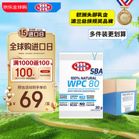 妙可（Mlekovita）高蛋白脱脂奶粉全家奶粉金标乳清蛋白粉便携原味欧洲原装进口