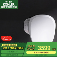 科勒 KOHLER K-31332T-0 即热式智能马桶盖