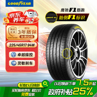 移动端、京东百亿补贴：固特异 汽车轮胎 225/45R17 94W EF1 SPORT鹰驰F1酷跑适配科鲁兹现代奥迪