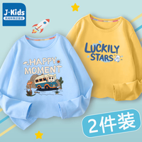 J.KIDS真维斯集团男童长袖t恤纯棉2024年中大童男孩卡通打底衫上衣 天蓝色/快乐郊游+黄色幸运小熊 140【56-65斤】 白色-幸运小熊