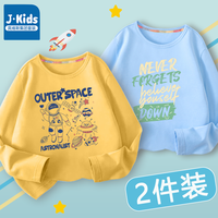 J.KIDS真维斯集团男童长袖t恤纯棉2024年中大童男孩卡通打底衫上衣 黄色/太空世界+天蓝色相信自己 130【45-56斤】 天蓝色-太空世界