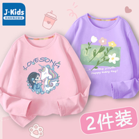 J.KIDS真维斯集团女童t恤长袖纯棉薄款2024年中大童打底薄款上衣粉 粉色/公主与马+紫色四朵花 160【75-80斤】 白色-彩虹独角兽