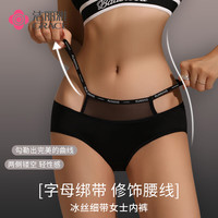 洁丽雅女士内裤高腰蕾丝性感运动风2025微收腹提臀抗菌女生三角短裤 肤色/绿色/灰色 3条 M （70-105斤）