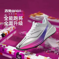 李宁 LI-NING 赤兔8PRO跑步鞋男减震透气中考轻弹科技竞速跑步鞋