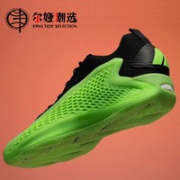 adidas 阿迪达斯 A.E. 1 Low 华子1代爱德华兹绿色运动低帮篮球鞋 JI4065 R