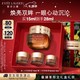 ESTEE LAUDER 雅诗兰黛 小棕瓶眼霜 特润修护肌活精华眼霜 28ml 情人节礼盒装