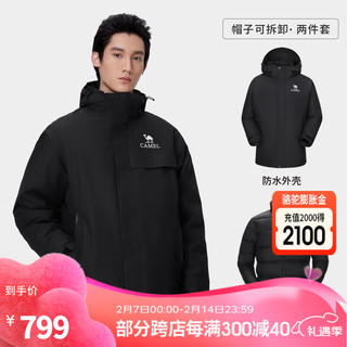 骆驼 鹅绒三合一冲锋衣羽绒服外套2024新款防水登山服 A14CF03675，幻影黑，男 L