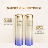 SHISEIDO 资生堂 悦薇水乳清爽型护肤套装乳100ml+水75ml×2一套正装量