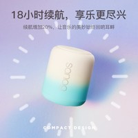 塞那 SANAG X6S暖冬/清凉系列渐变蓝牙音箱防水 TWS互联超长续航