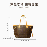 LOUIS VUITTON 路易威登 女士单肩手提包 23032124x 中号