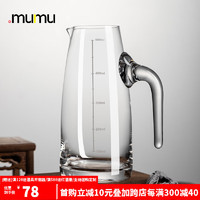 MUMU白酒分酒器100ml烈酒家用小号水晶玻璃带刻度酒壶扎壶公道杯酒具 带刻度分酒器 300ml