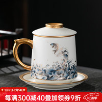 京峰阁 景德镇茶具茶杯羊脂玉白瓷海川福悦鱼水杯茶水分离带盖泡茶盖杯器 海川杯-福悦鱼