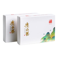 立香园福鼎老白茶小方片 2018年老寿眉三年老料茶叶礼盒自饮饼干茶 老白茶50克（5*5g）*2盒