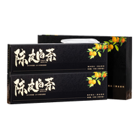 立香园福鼎老白茶小方片 2018年老寿眉三年老料茶叶礼盒自饮饼干茶 陈皮白茶125g*2条【配礼袋】