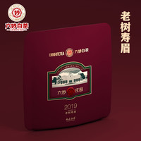 六妙 白茶庄园老茶老树寿眉2019年福鼎白茶茶饼300g