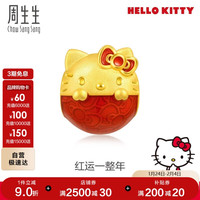 周生生Hello Kitty不倒翁串珠 三丽鸥家族黄金转运珠 95255C定价