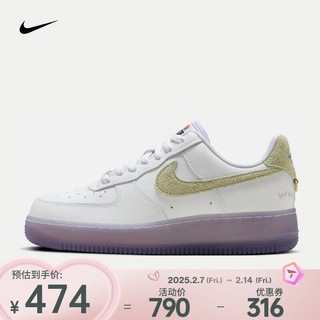 NIKE 耐克 AIR FORCE 1 '07 LX 女子空军一号运动鞋 AF1 HF5719-139 38