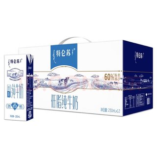 低脂纯牛奶250mL×12盒