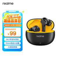 realme Buds T110 入耳式真无线动圈降噪蓝牙耳机 朋克黑