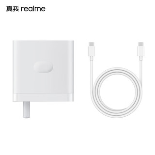 realme SUPERVOOC 240W 超级闪充充电器（套装）