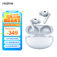 realme Buds Air6 Pro 入耳式真无线主动降噪蓝牙耳机 冰川银光