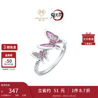 周大福 MONOLOGUE独白鬼灭之刃虫柱蝴蝶忍银饰戒指 16号 MB137