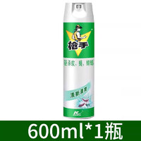 枪手 杀虫喷雾剂气雾剂家用杀蟑螂药飞虫苍蝇灭蚊子臭虫药实惠装