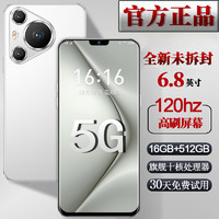 索酷 16G+1024G官方正品2024新款P700pro Max6.8英寸大屏智能手机游戏5G全网通安卓备用机老人机学生价便宜百元机